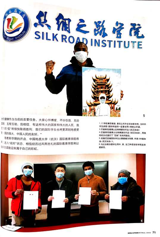 bevictor伟德官网
