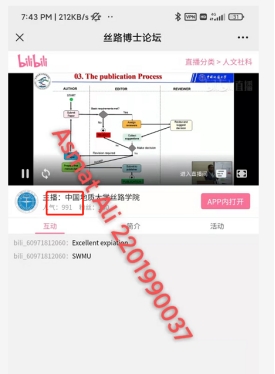 bevictor伟德官网