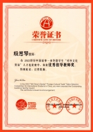 bevictor伟德官网