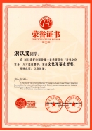 bevictor伟德官网