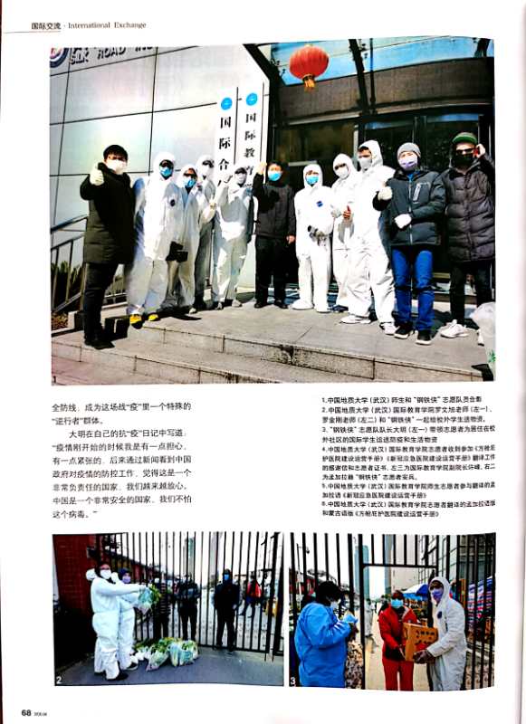 bevictor伟德官网