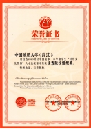 bevictor伟德官网